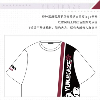 Anime Azur Lane Yukikaze Men T-Shirt Ženy Ležérní Krátký Rukáv Tee Cosplay Unisex Letní New Loose Round Neck svetr Topy Dárek