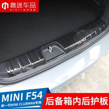 1ks speciální velikost Uhlíkových vláken Černý titan kufru prahové lišty zadního nárazníku stráž ochrany pro BMW MINI clubman F54