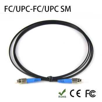 FC FC 2M jednojádrový single mode, FC/UPC FTTH patch kabel, optické vlákno single core