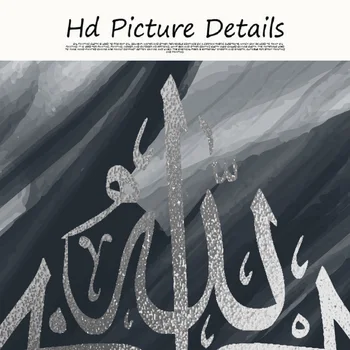 Stříbrné Alláh Islámské Umění Zdi Inkoust Plátno Nástěnné Malby, Tištěné Obrazy Umělecké Tisky, Plakáty, Obývací Pokoj Ramadánu Eid Dekor