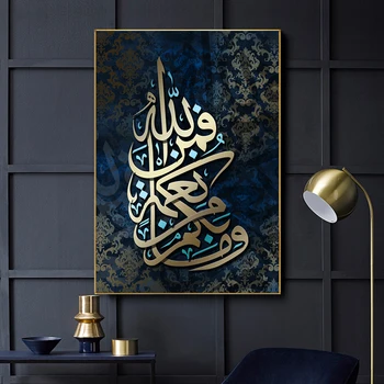 Zlaté arabské Kaligrafie Plátno Umění Zdi Obrázky Islámské Malířské Plátno Tisků a Plakátů pro Obývací Pokoj Dekor Cuadros