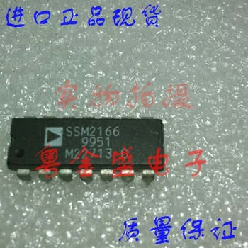Ping SSM2166 SSM216