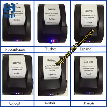 Nový USB termální tiskárna s EU/US/UK plug 58mm papír pokladní tiskárna stroj hot prodej pro obchod, supermarket HS-58HU
