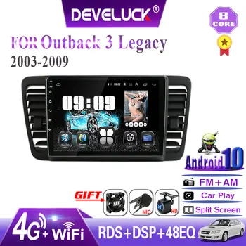6G+128 G 8-core Android10.0 Auto Rádio Pro Subaru Outback Legacy 3 4 2003-2009 2din GPS Navigace carplay Multimediální Video Přehrávač