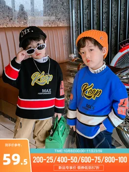 Chlapecká Bavlněná Mikina Módní Značky 2020 Střední a Velké korejský Styl Módní Zimní Oblečení Bunda dětské Oblečení