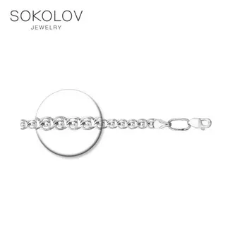 Stříbrné Sokolov řetězce, módní šperky, stříbro 925, dámské/pánské, mužské/ženské, řetěz náhrdelník, ženy je muž