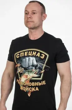 Bavlněné Klasické pánské tričko s emblémem speciálních Sil Rybaření