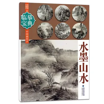 Čínská Malba Knihu Pro Krajinu od Ruky Rukopis V Tradiční Čínské malby Xie Yi 32pages