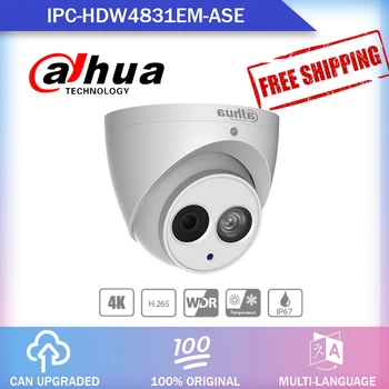 Dahua IP kamera 8MP IPC-HDW4831EM-ASE bezpečnostní kamera podpora POE, IR Oka síťové kamery vyměňte IPC-HDW4830EM-JAKO cctv Kamery