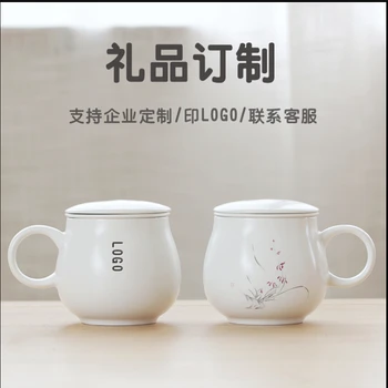 Dezheng pece bílé keramické čajové pohár s víkem filtr hrnek dárek kancelář cup