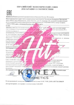 Krémy Elizavecca MLÉČNOU PRASÁTKO EFG RETINOL 751311 Krása, Zdraví, Péče o Pleť krém na Obličej creme korejské kosmetické z Koreje