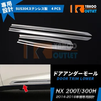 4ks Čalounění Dveří Spodní Kryt pro Pro Lexus NX 200t/300h Příslušenství Vysoce kvalitní Chrom SUS304 Auto Exteriéru
