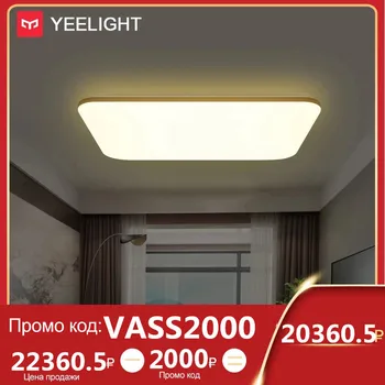 Yeelight stropní světlo s nastavitelnou barevnou teplotu a jas, inteligentní lampy s pro ložnice a obývací pokoj ylxd49yl