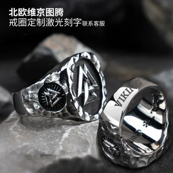 Valknut Viking prsteny pro muže Vintage z nerezové oceli Punk prsten módní šperky hippop mygrillz