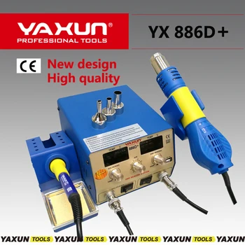 2017 Nové s 5V,1A USB Výstup YAXUN 886D+ 2 v 1 SMD horkým vzduchem a pájecí stanice ,teplota Momery Funkce Rework stanice
