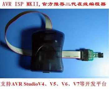USB AVR ISP MkII Mk2 Downloader NA AVRISP MkII TPI PDI Programmer