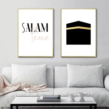 Alláh Islámské Umění Zdi Plátno Plakát Mekky Jednoduché Muslimské Tisk Minimalistický Moderní Dekorativní Obraz Obraz Obývací Pokoj Dekor