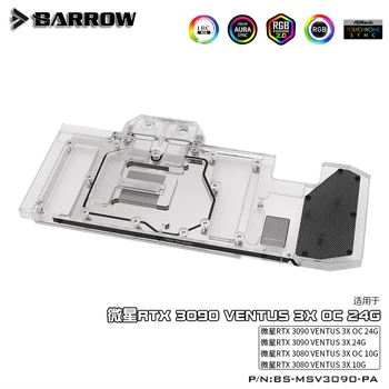 Barrow GPU Vodní Blok Pro MSI RTX 3080/3090 VENTUS 3X OC, 5V ARGB MB SYNC, BS-MSV3090-PA