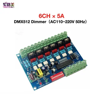 WS-DMX-HVDIM-6CH Vysoké Napětí 6CH DMX512 Dimmer Výstup AC110~220V 5A×6CH Vstup AC110~220V 50Hz 6 Kanálů, LED DMX Dekodér