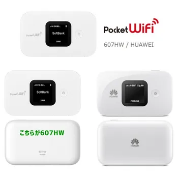 Pocket wifi 607hw 4g router