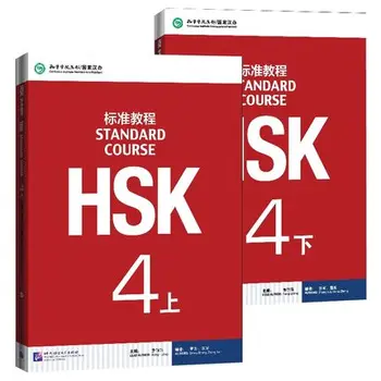 4KS/MNOHO Čínské angličtina cvičebnice HSK studenti sešit a Učebnice :Standardní Kurz HSK 4