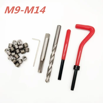 Vysoce Kvalitní M9 M10 M11 M12 M14 Závit Repair Kit Sada Auto opravy profesionálního nářadí Hrubé Páčidlo