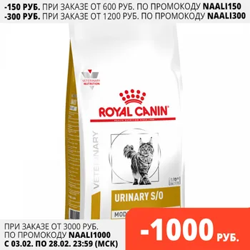 Royal Canin S/O Urinary krmivo pro kočky náchylné k obezitě, léčbě ICD, Kočky, pro kočky, 1,5 kg