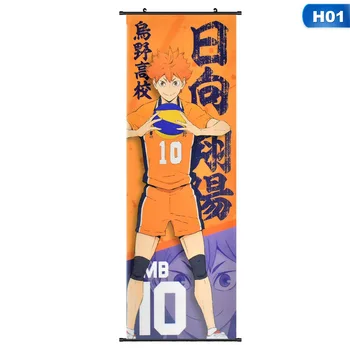 Japonské Anime Haikyuu!! Retro Plakát PVC Samolepka Vysoce Kvalitní Umění Tisknout Samolepky na Zeď Pro Domácí/Bar Dekorace 30*90cm