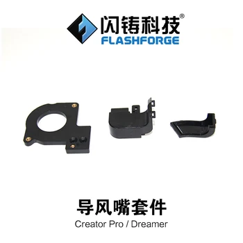 3D tiskárna Flashforge díly příslušenství air flow guide tryska ventilátor potrubní sada pro Creator Pro/Snílek