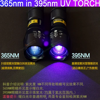 High-power detektor padělků ultrafialové světlo uv 365+395nm Tsinghua fialové světlo, zářivkové světlo scorpion oslnění baterku