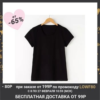 Dámské tričko s kulatým límečkem, černé, velikost 52