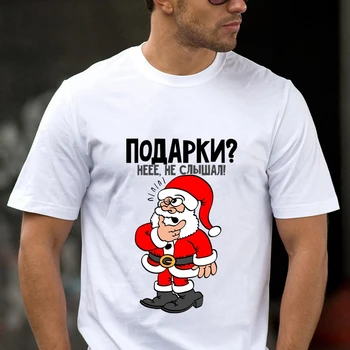 TriDitya 50459# Nový Rok T-shirt Dárky k Ní, neslyšel Mužů T Košile, Tričko Topy