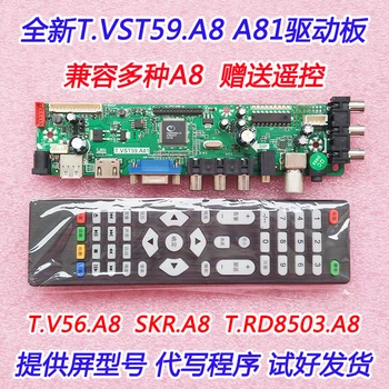 Nový T. VST59.A8 A A81 T. V56.A8 SKR.A8 T. RD8503.A8 T. R85.A81 deska univerzální driver board