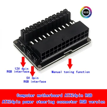 RGB ATX 24Pin 90 stupňů 24pin na 24pin Napájecí Adaptér základní Deska základní Deska Napájecí Konektory pro Modulární Napájecí Kabely