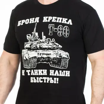 Novinka Černé Tričko ruské Tankové vojsko Bavlněné tričko v černé harajuku vtipné trička